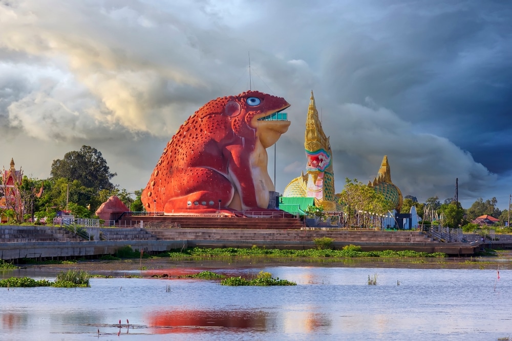 สำนักงานพาณิชย์จังหวัดยโสธร