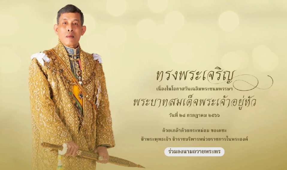 เมธา-ทดสอบ